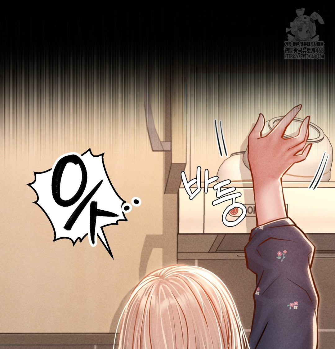 Paradise Villa Raw Chapter 9 image 79