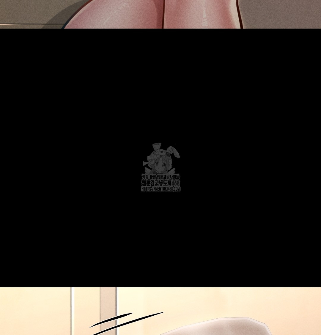 Paradise Villa Raw Chapter 9 image 82