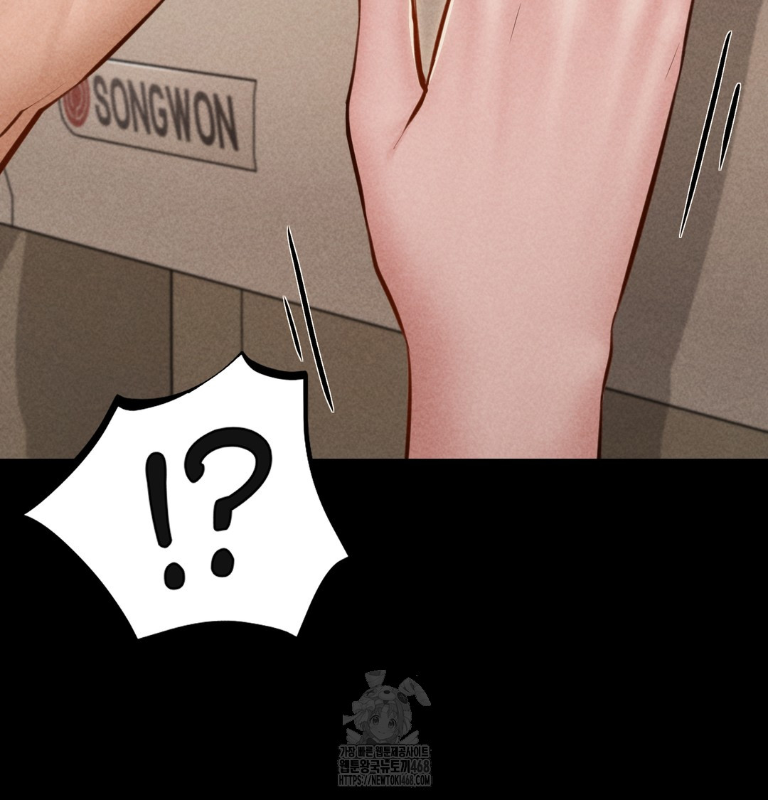 Paradise Villa Raw Chapter 9 image 84