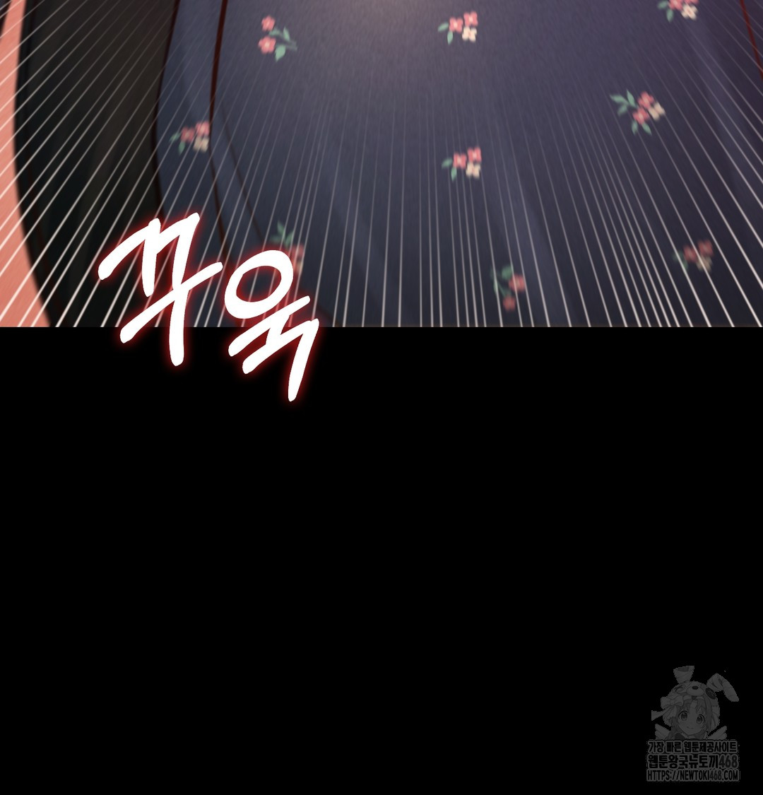 Paradise Villa Raw Chapter 9 image 87