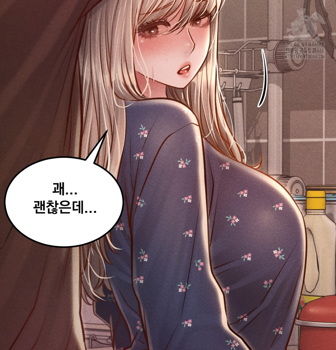 Paradise Villa Raw Chapter 9 image 89