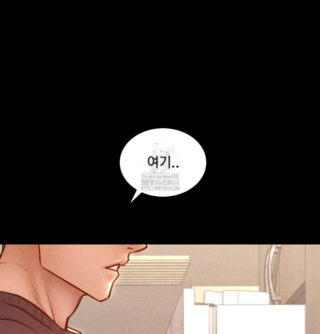Paradise Villa Raw Chapter 9 image 91