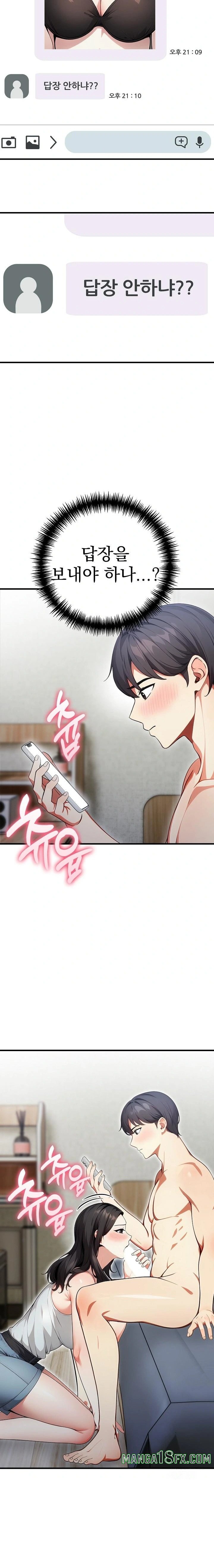 I Got a Photo From a Woman I Don’t Know Raw Chapter 1 image 18