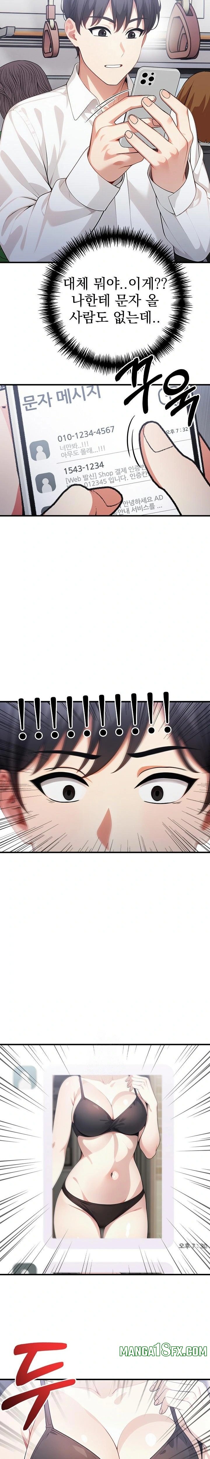 I Got a Photo From a Woman I Don’t Know Raw Chapter 1 image 3