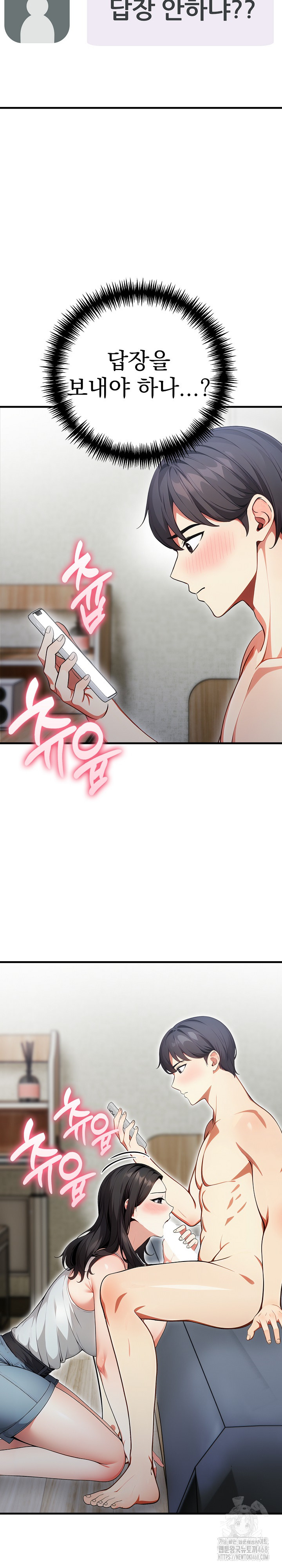 I Got a Photo From a Woman I Don’t Know Raw Chapter 2 image 22