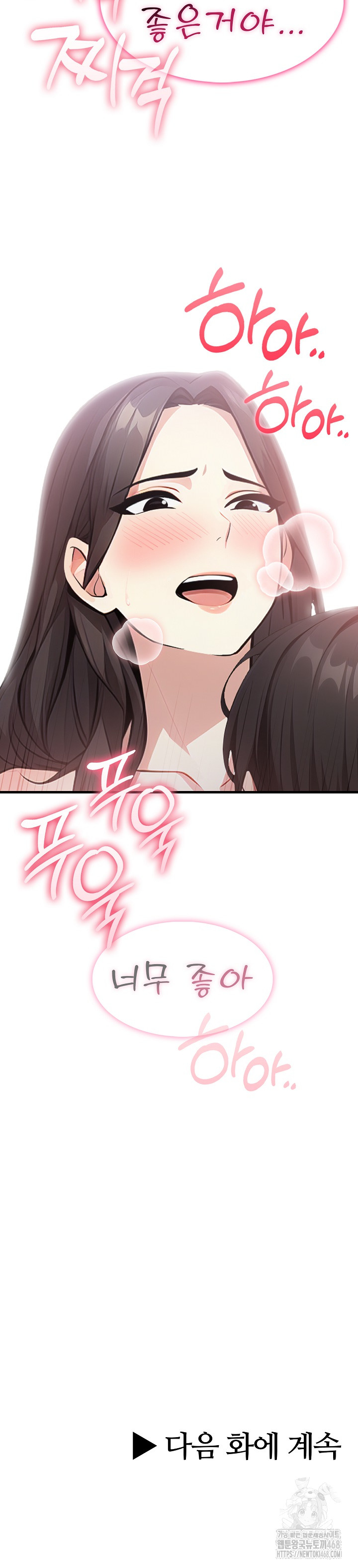 I Got a Photo From a Woman I Don’t Know Raw Chapter 2 image 27