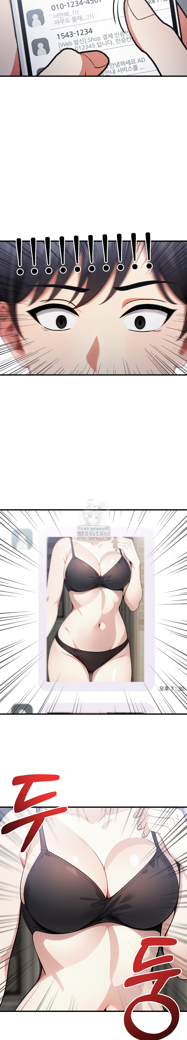 I Got a Photo From a Woman I Don’t Know Raw Chapter 2 image 4