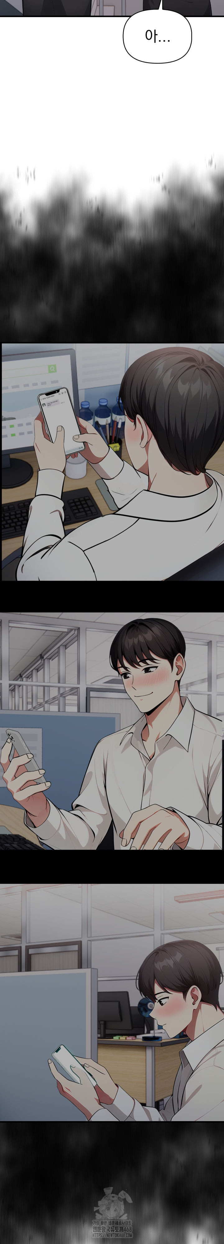 I Got a Photo From a Woman I Don’t Know Raw Chapter 3 image 10
