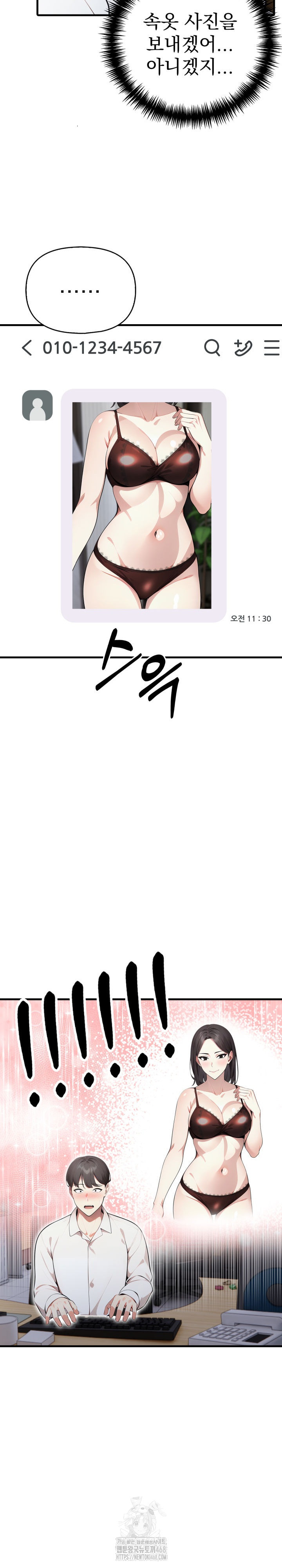 I Got a Photo From a Woman I Don’t Know Raw Chapter 3 image 18