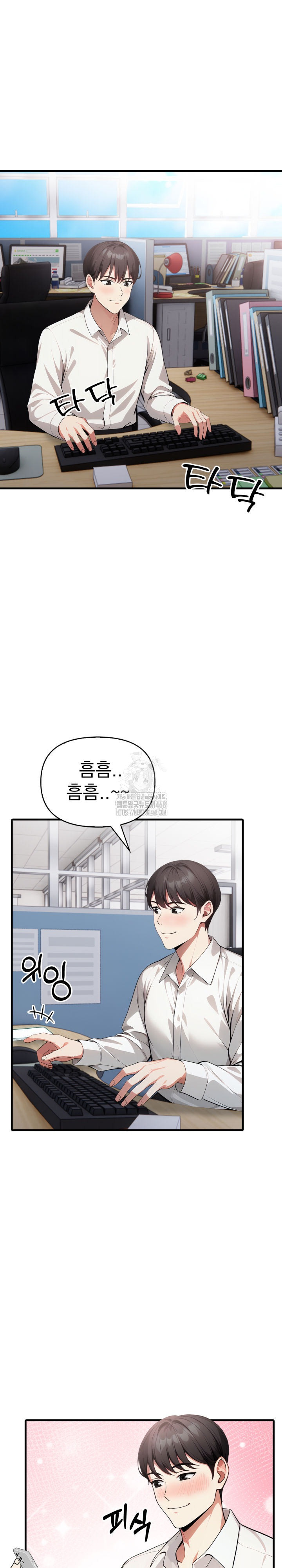 I Got a Photo From a Woman I Don’t Know Raw Chapter 3 image 1