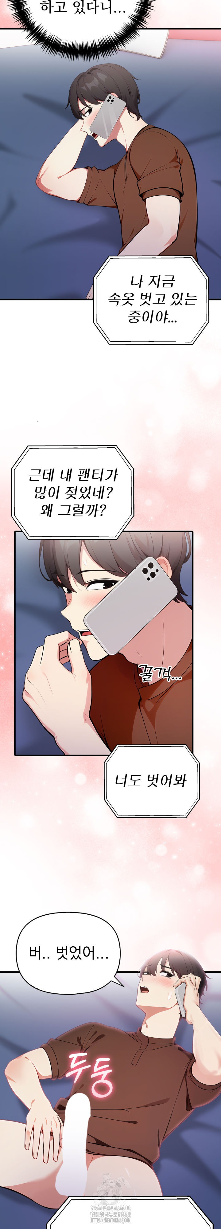 I Got a Photo From a Woman I Don’t Know Raw Chapter 3 image 27