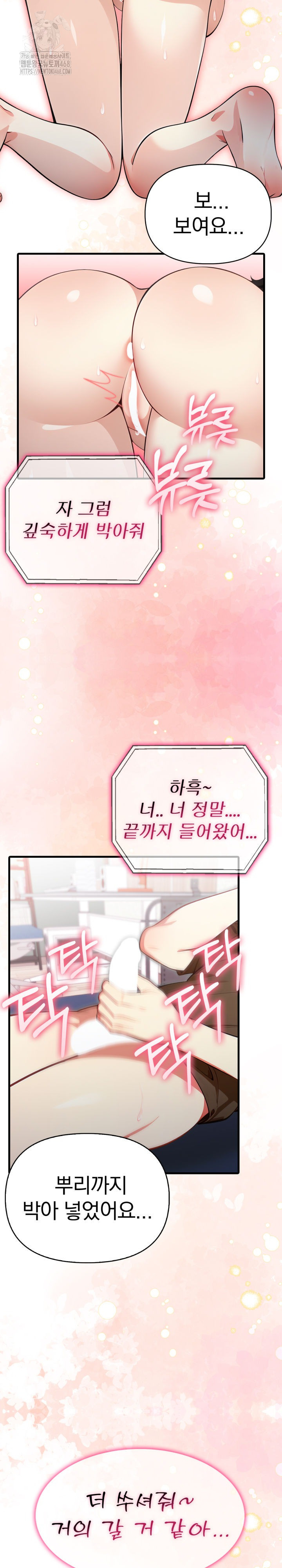 I Got a Photo From a Woman I Don’t Know Raw Chapter 4 image 5