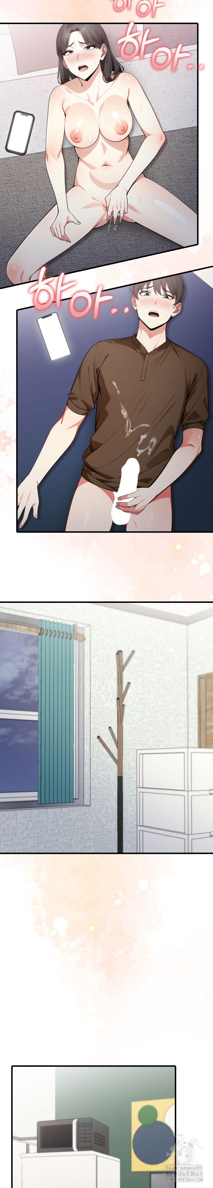 I Got a Photo From a Woman I Don’t Know Raw Chapter 4 image 8