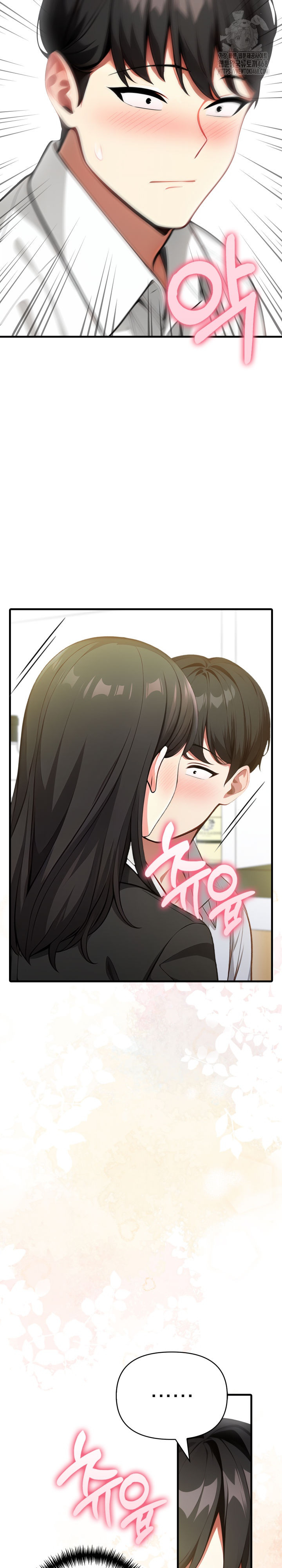 I Got a Photo From a Woman I Don’t Know Raw Chapter 6 image 19