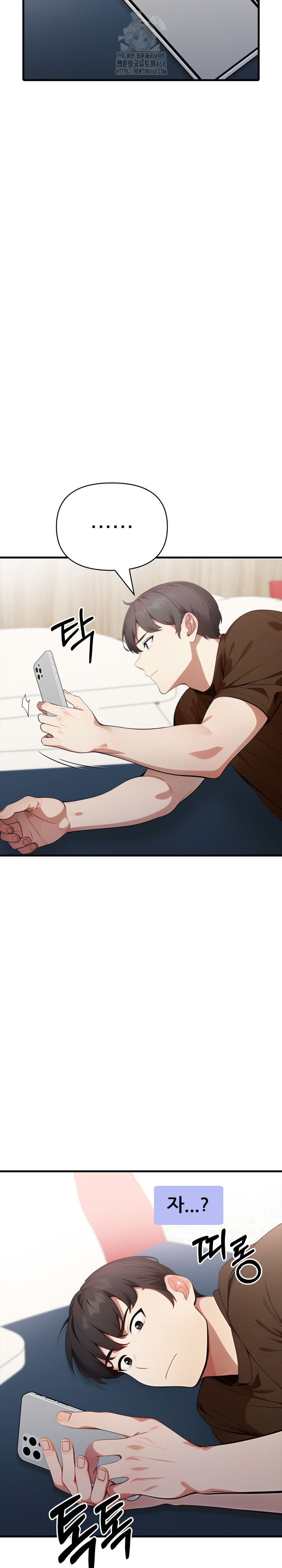 I Got a Photo From a Woman I Don’t Know Raw Chapter 6 image 3
