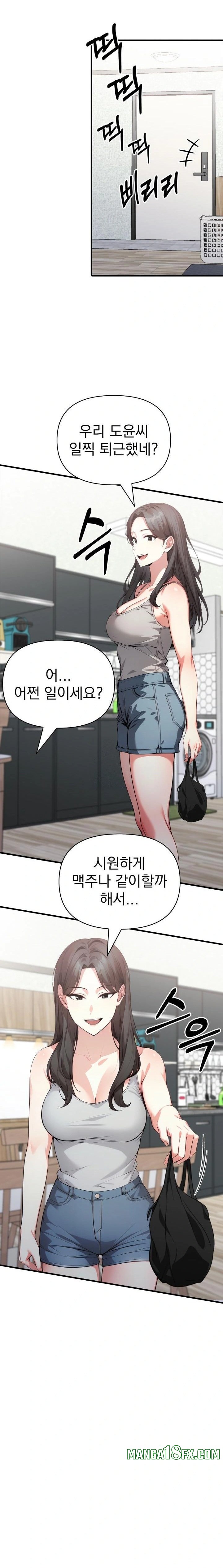 I Got a Photo From a Woman I Don’t Know Raw Chapter 7 image 15