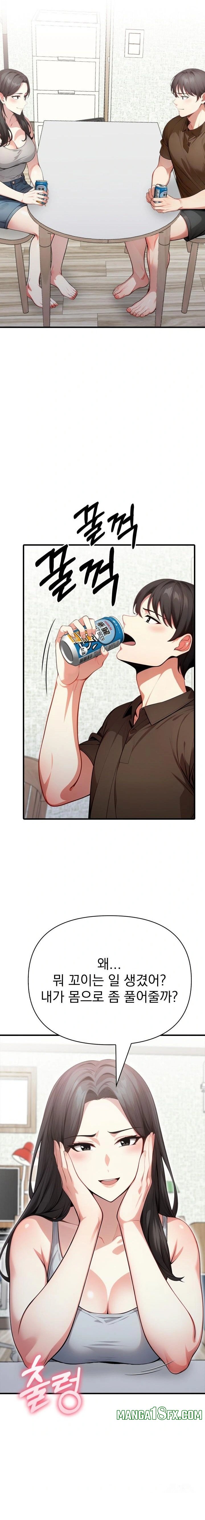 I Got a Photo From a Woman I Don’t Know Raw Chapter 7 image 16