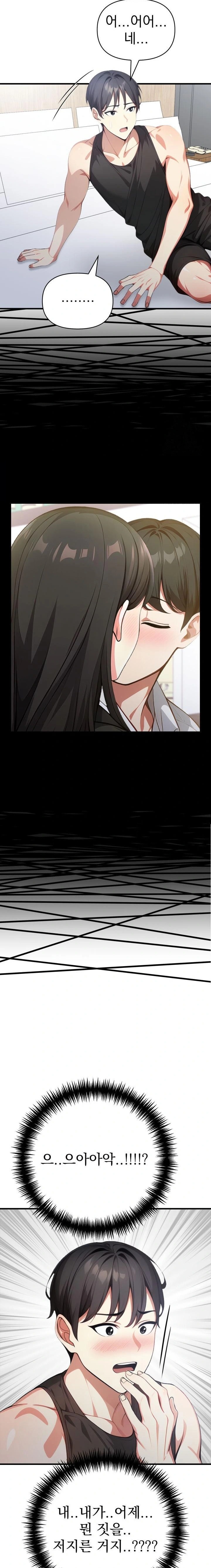 I Got a Photo From a Woman I Don’t Know Raw Chapter 7 image 2