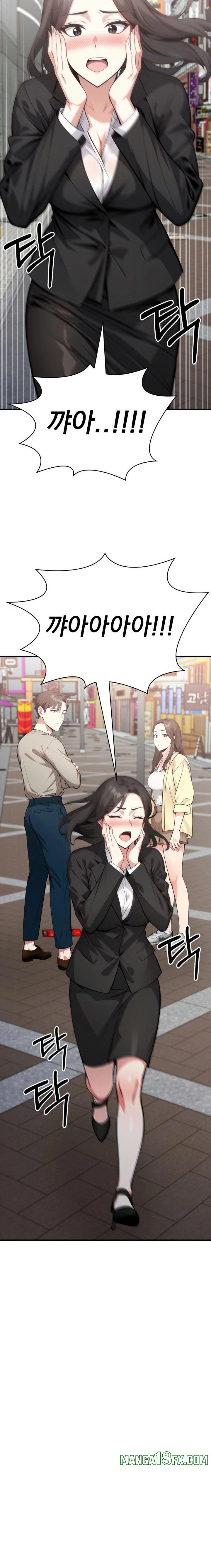 I Got a Photo From a Woman I Don’t Know Raw Chapter 7 image 7