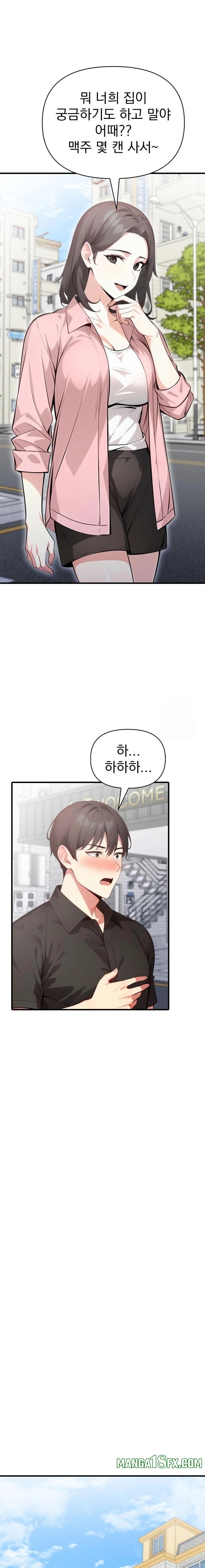 I Got a Photo From a Woman I Don’t Know Raw Chapter 8 image 10