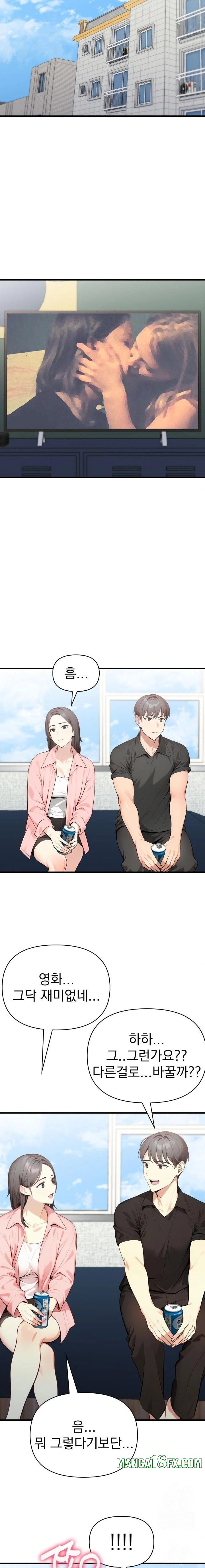 I Got a Photo From a Woman I Don’t Know Raw Chapter 8 image 11