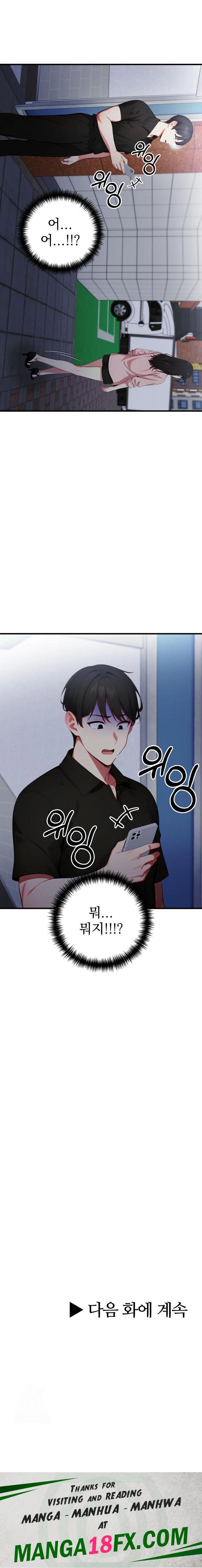 I Got a Photo From a Woman I Don’t Know Raw Chapter 8 image 22