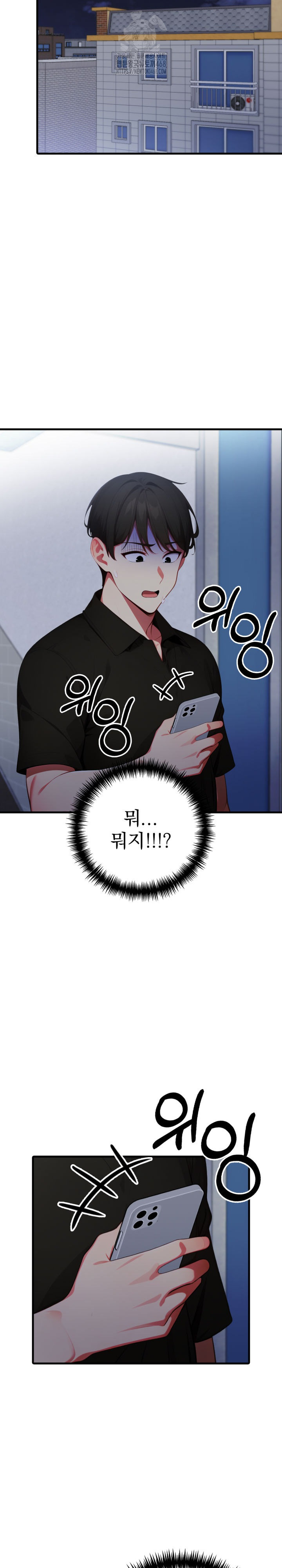 I Got a Photo From a Woman I Don’t Know Raw Chapter 9 image 2