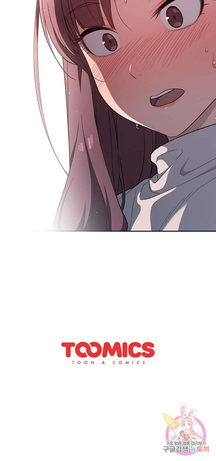Swichon Raw Chapter 1 image 30