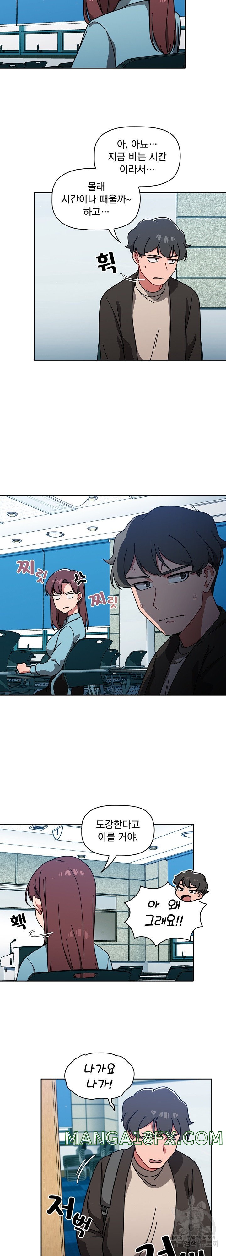 Swichon Raw Chapter 10 image 9