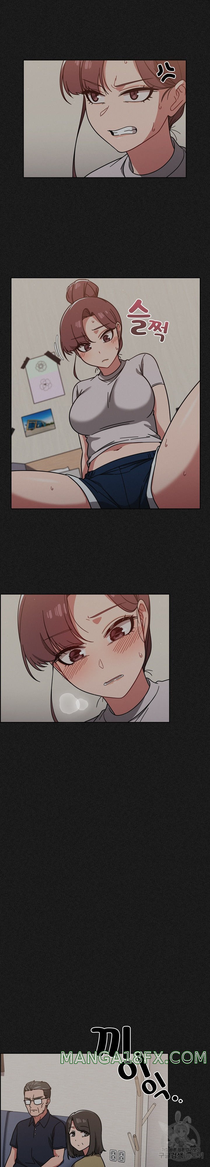 Swichon Raw Chapter 10 image 1