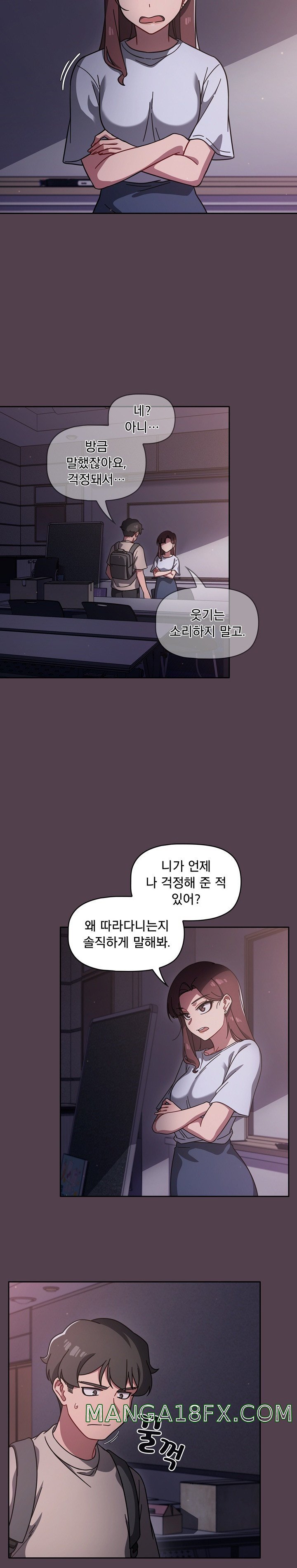 Swichon Raw Chapter 10 image 19