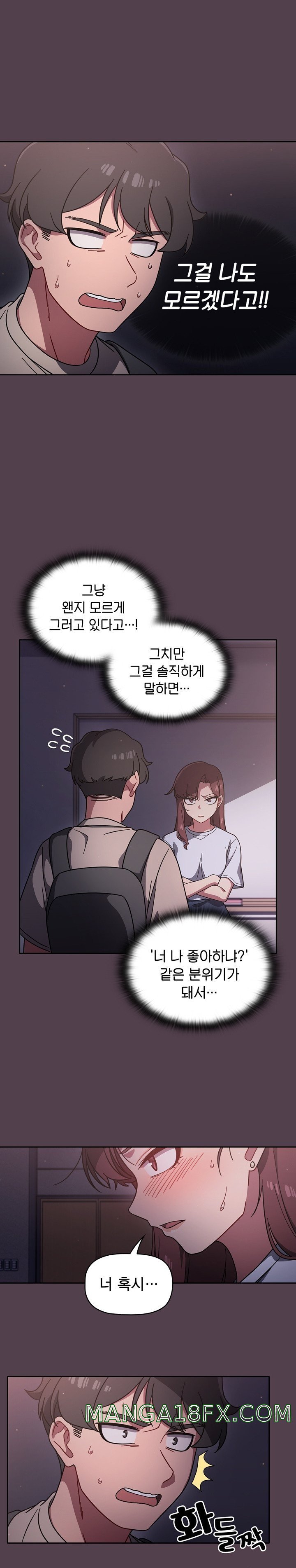 Swichon Raw Chapter 10 image 20