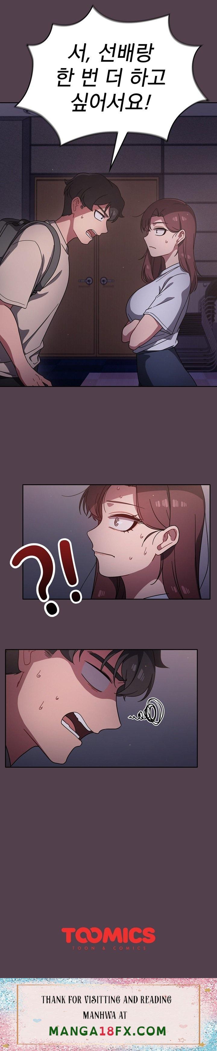 Swichon Raw Chapter 10 image 21