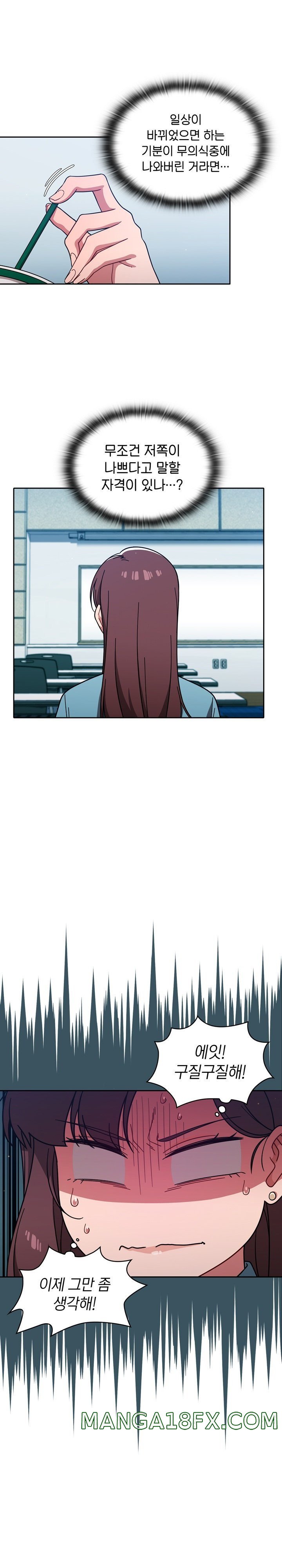 Swichon Raw Chapter 10 image 7