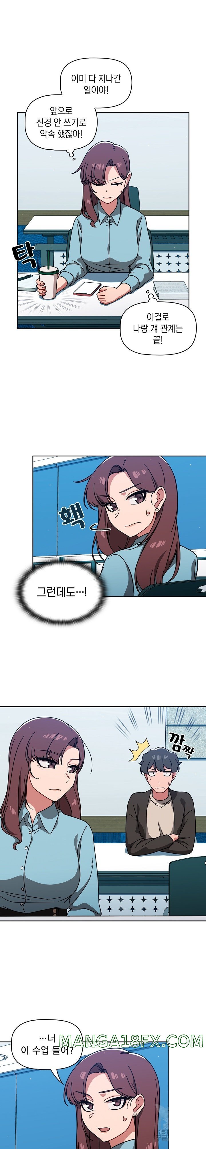 Swichon Raw Chapter 10 image 8