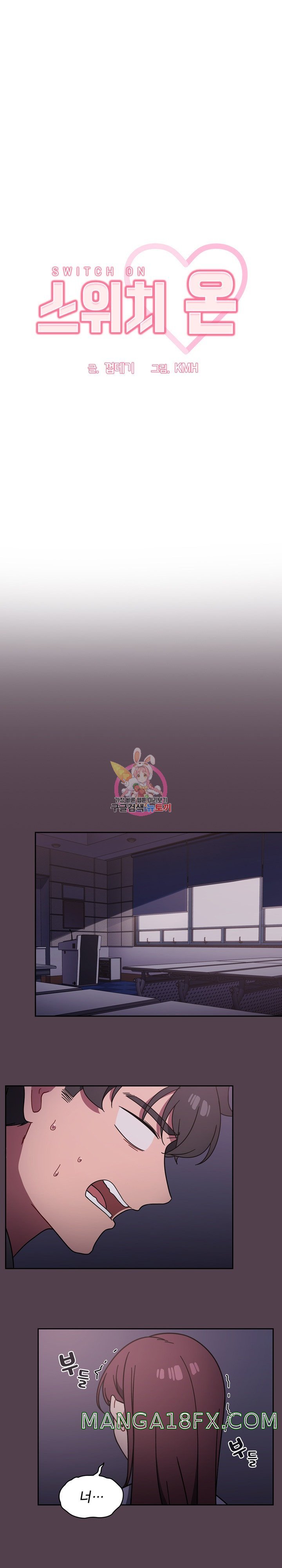 Swichon Raw Chapter 11 image 0