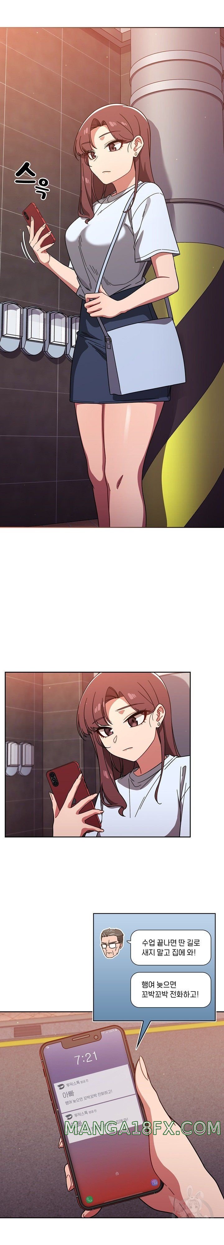 Swichon Raw Chapter 11 image 14