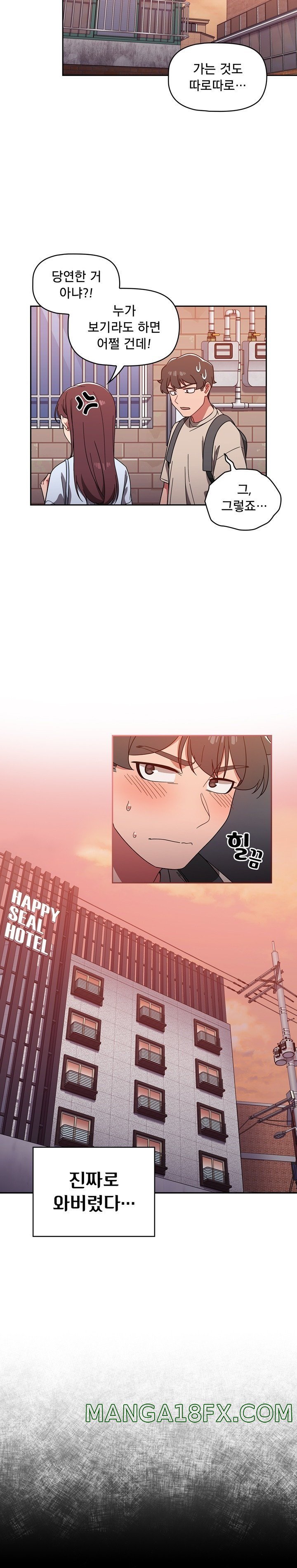 Swichon Raw Chapter 11 image 16