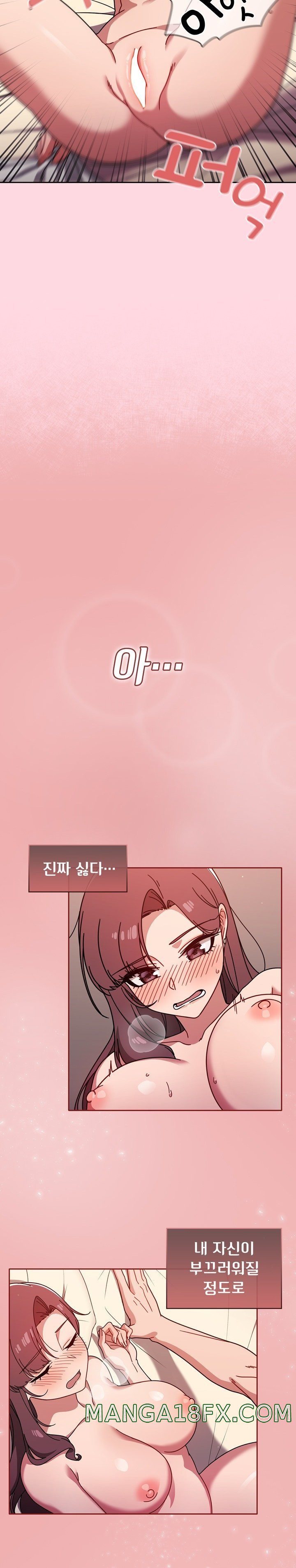 Swichon Raw Chapter 12 image 21