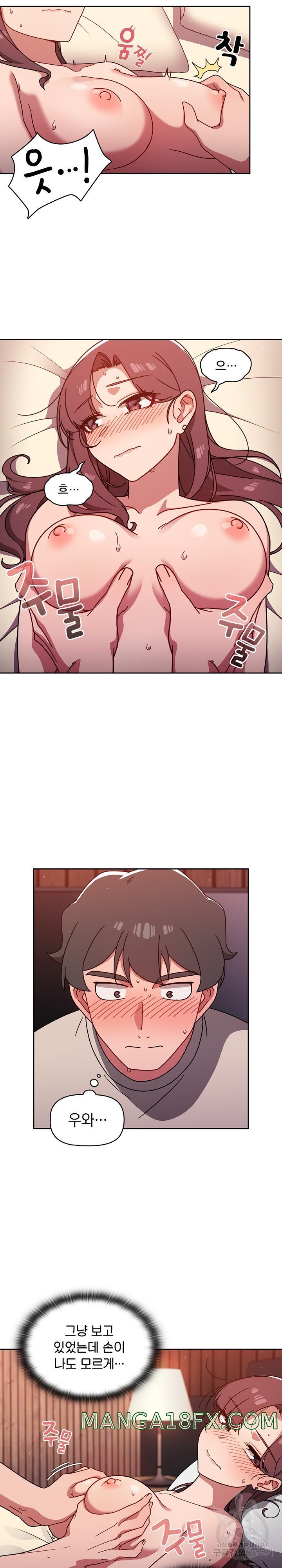 Swichon Raw Chapter 12 image 6