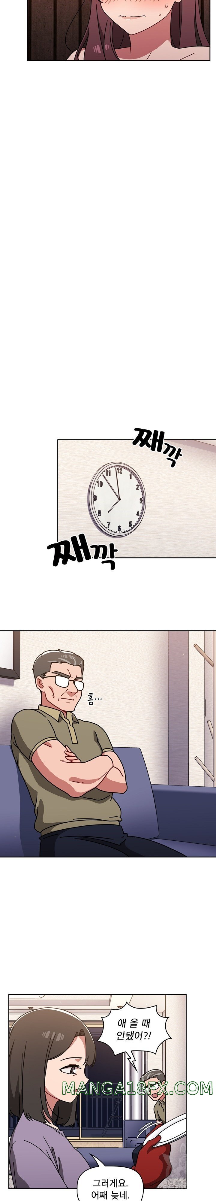 Swichon Raw Chapter 12 image 8