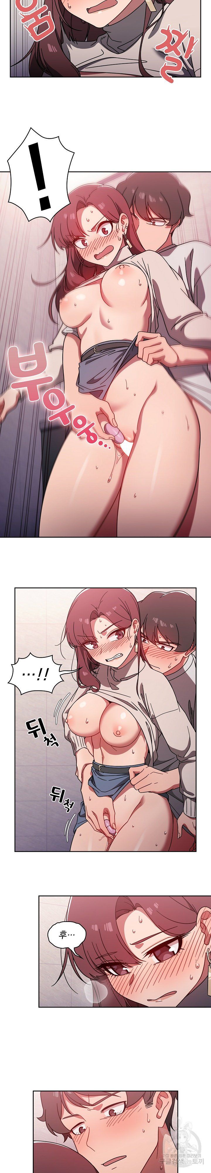 Swichon Raw Chapter 6 image 11