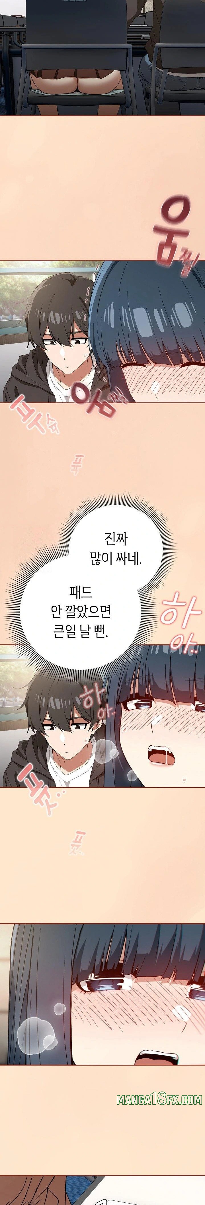 Swichon Raw Chapter 67 image 19