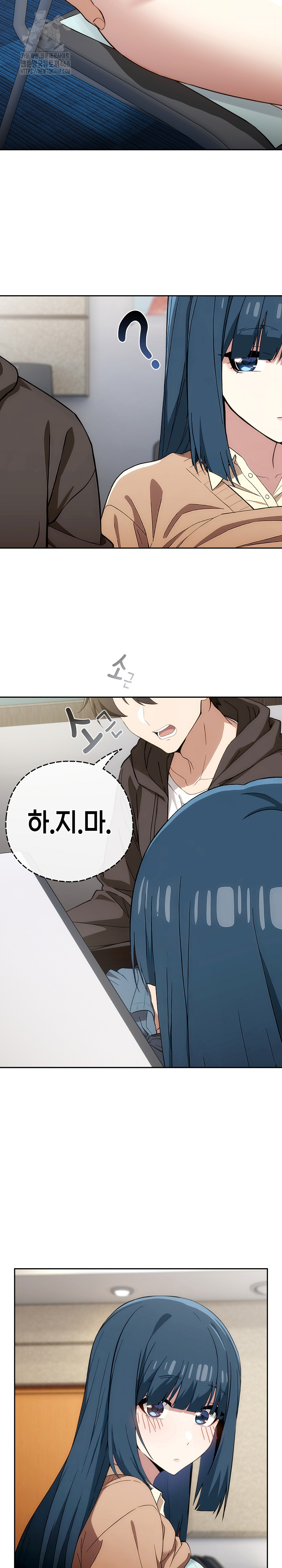 Swichon Raw Chapter 68 image 9