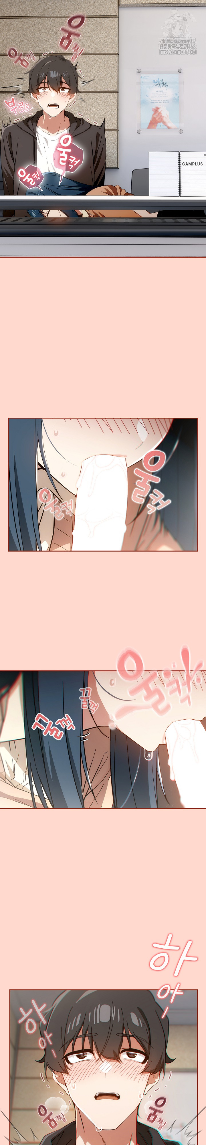 Swichon Raw Chapter 68 image 17