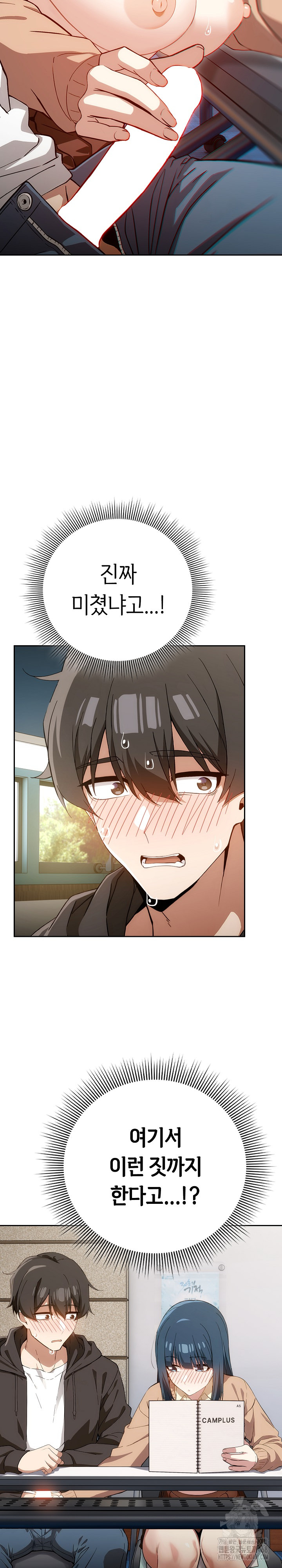 Swichon Raw Chapter 68 image 2