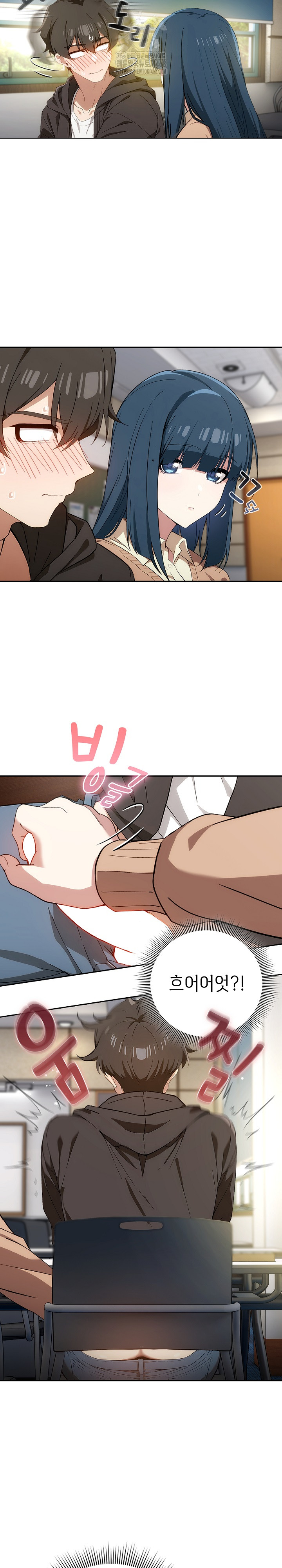 Swichon Raw Chapter 68 image 4