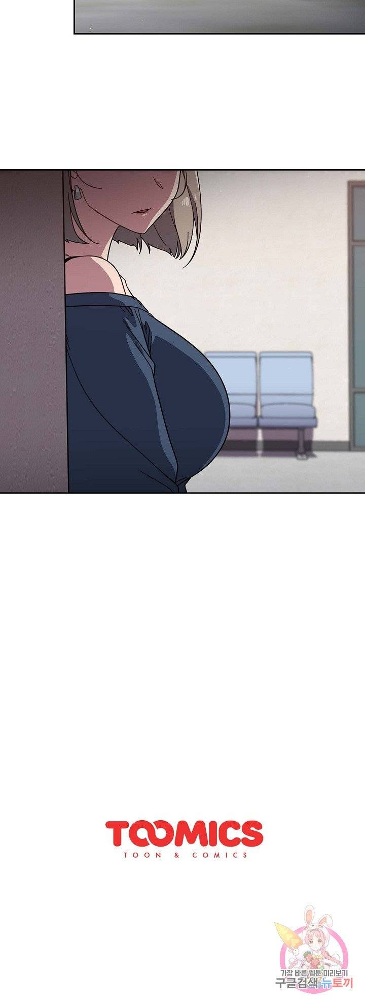 Swichon Raw Chapter 7 image 20