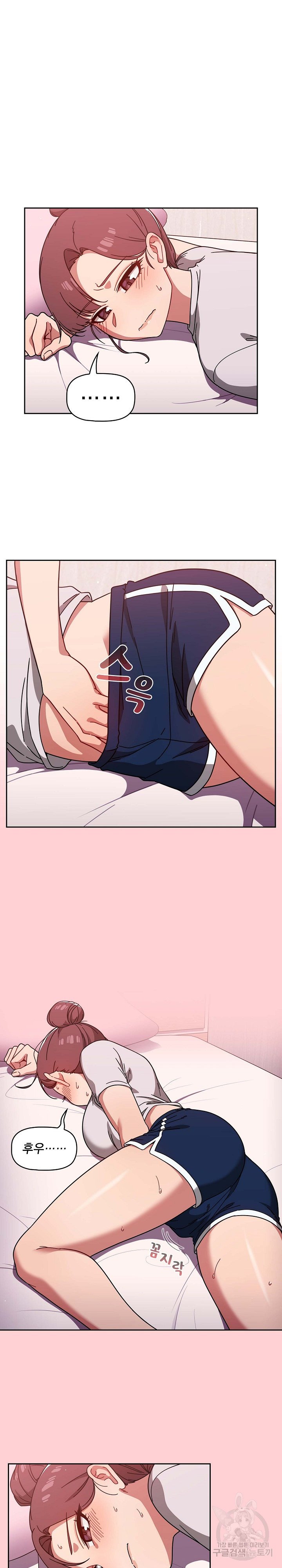 Swichon Raw Chapter 8 image 13