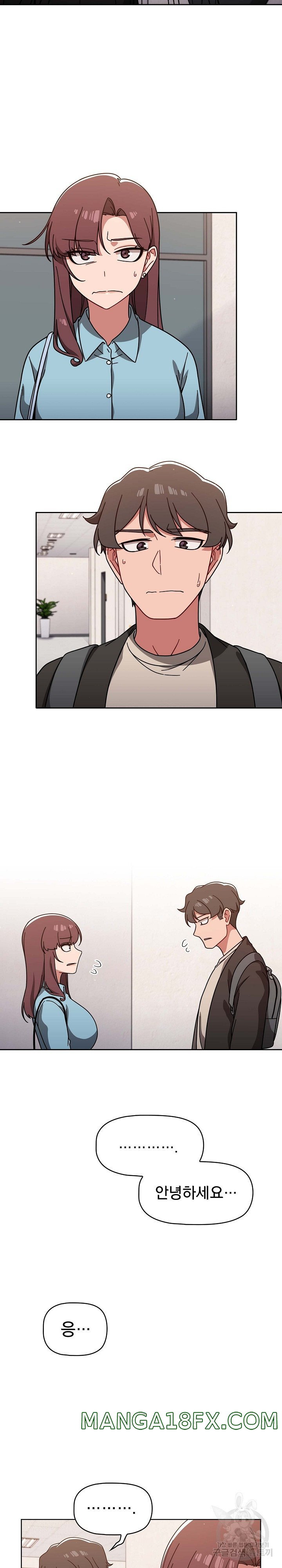 Swichon Raw Chapter 9 image 10